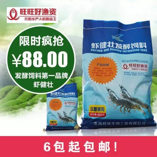 广西生物技术推广服务之光