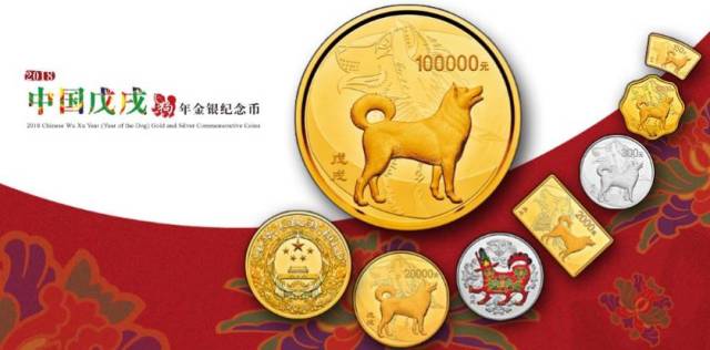 中华田园犬扬眉吐气:面值十万的狗币你见过没?