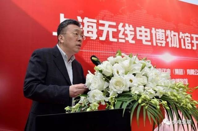 上海仪电党委副书记,纪委书记谢卫平主持开馆仪式