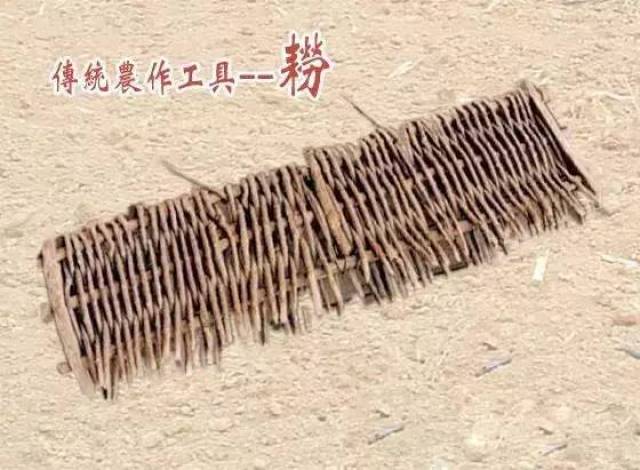 在和顺农村这些基本生存工具你认识多少