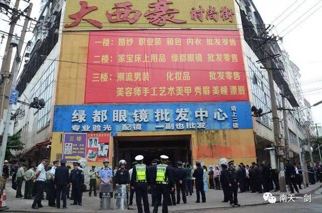 南宁化妆品批发