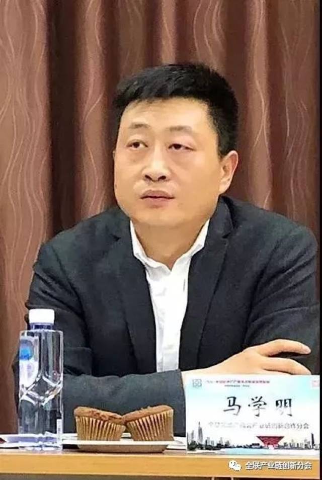 会议由全联房地产商会产业链创新合作分会马学明秘书长主持,马秘书长