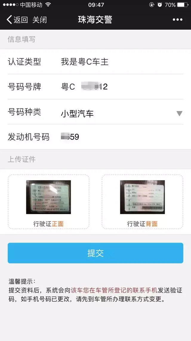 珠海移动营业厅:服务与效率的完美融合