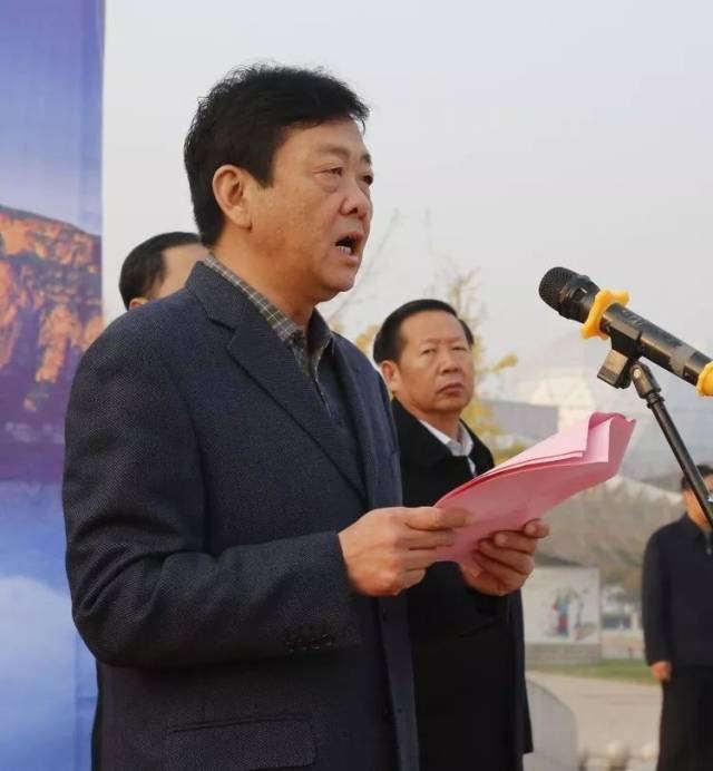 副市长职伟主持启动仪式.