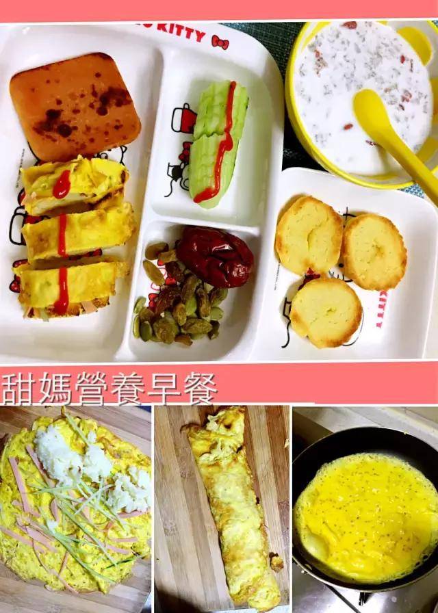 营养师家的孩子这样吃早餐!大神级海量早餐搭配,简单易学快收藏