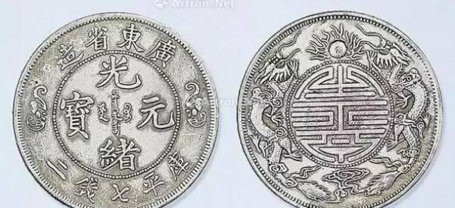 光绪元宝双龙寿字币收藏价值极高，最新成交价格高达3000万！