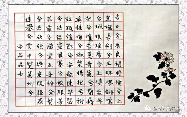 诗文,诗文图片,诗文水墨图片_大山谷图库