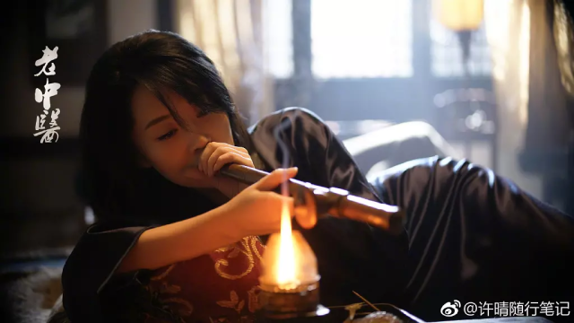 许晴老中医剧照流出斜躺抽大烟网友这身段真是风情万种