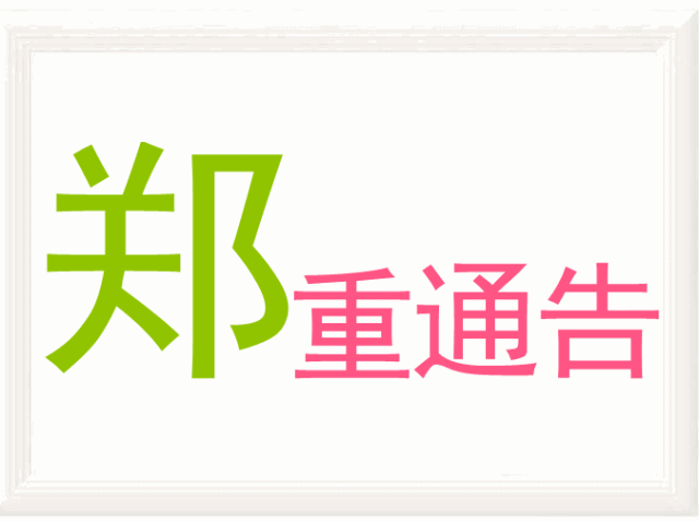 这么便宜又实惠的酒,连他们也说好!