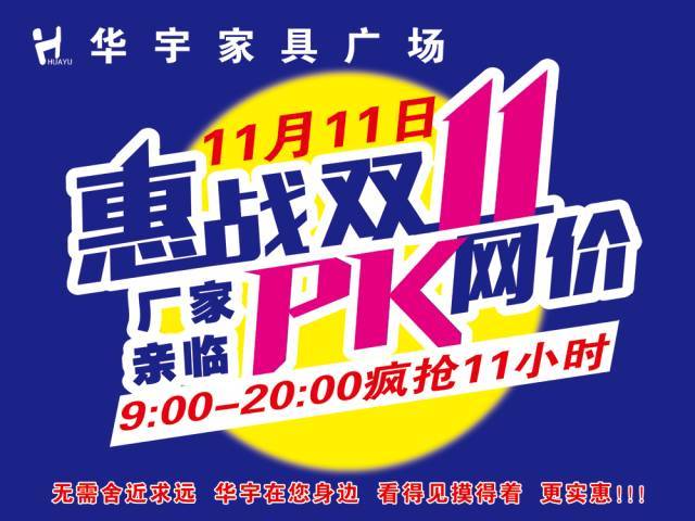 7-11雙11精打細算秘笈：省錢狂人必學攻略！