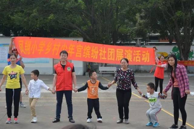 亲子运动,其乐融融 ——记凤城教育文化节之亲子趣味运动会_手机搜狐