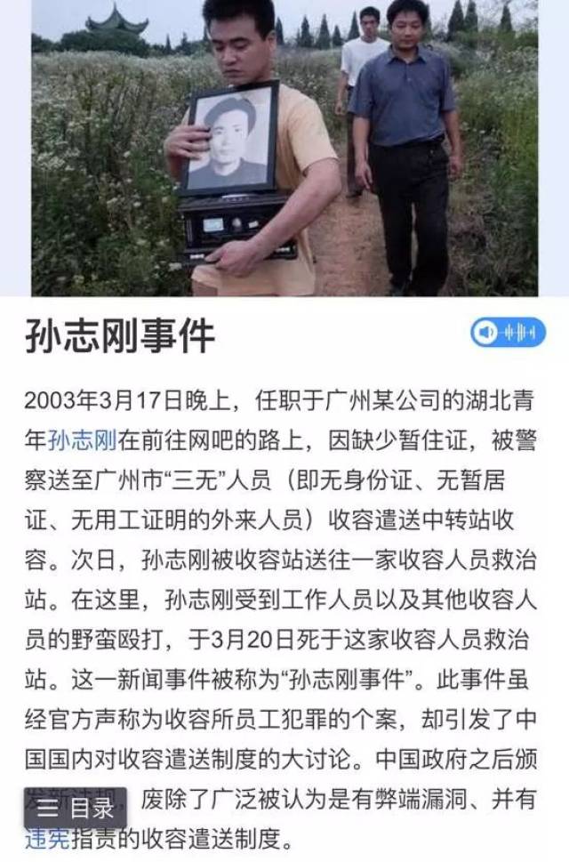 "携程虐童"案,电影人不该集体沉默!