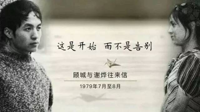 《见字如面》(第一季 第11集)