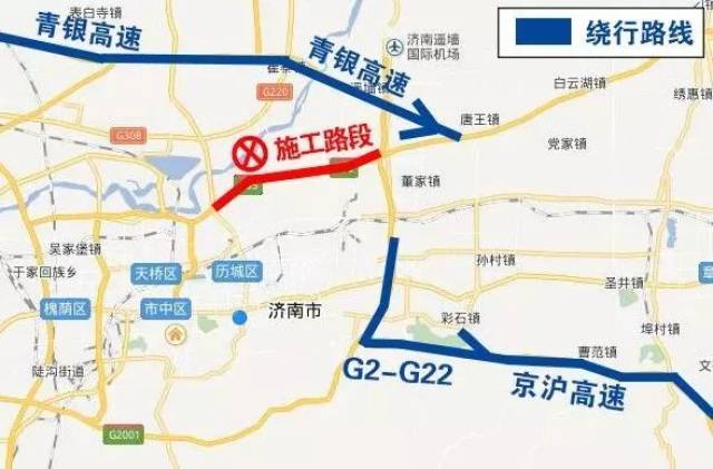 今天起,济广高速这一段将封闭600天,经常走的要注意了
