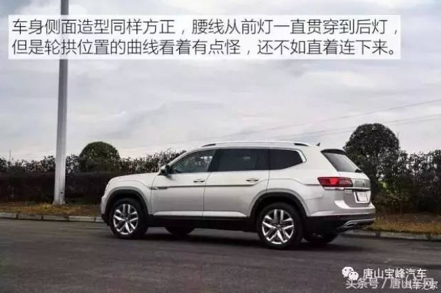 1816 2860 丰田汉兰达 4855 1925 1720 2790 从车身尺寸来看,途昂的