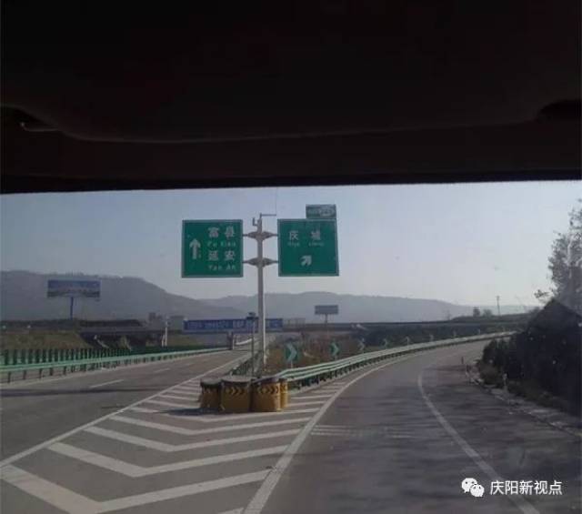 庆城高速出口处拍到的照片