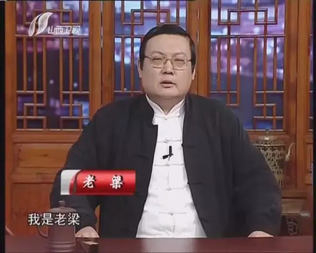 看老梁怎么说_手机搜狐网