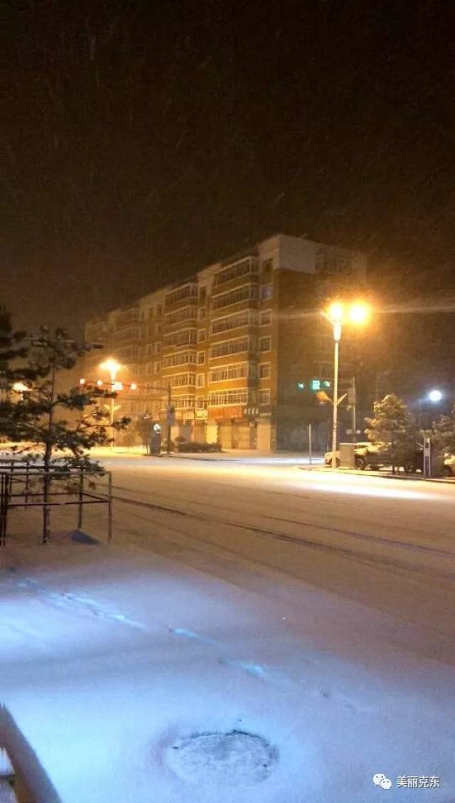 2017年克东县入冬的第一场大雪,谁陪你一起白了头?(含学校放假通知)