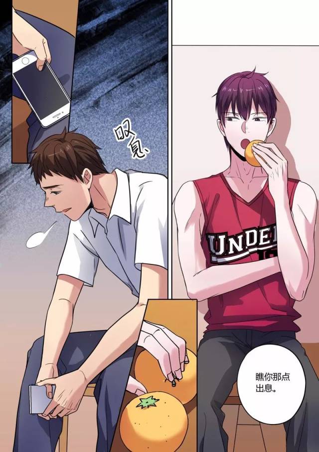 【星期五有鬼】栏目初放送收视惨淡,李一灵如何安慰消沉徐浪?