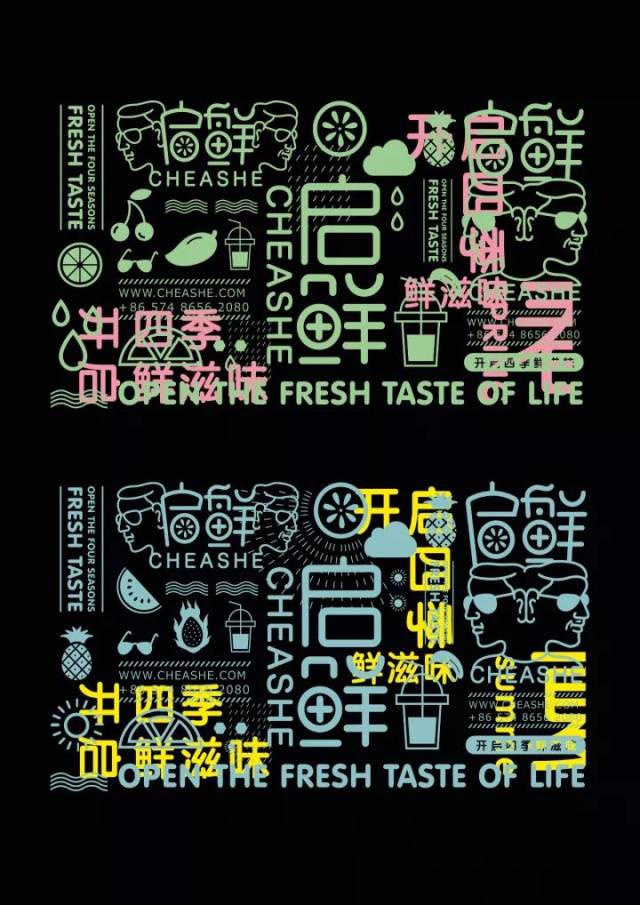 2017德国红点设计大奖平面类获奖作品完整版