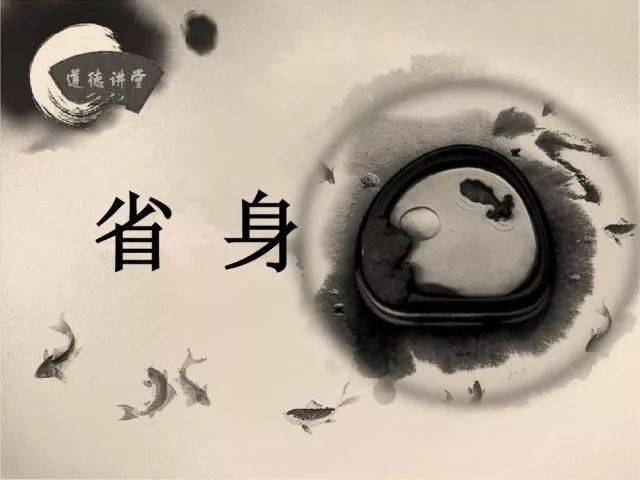 修德·研学·笃行·至善丨动漫系开展道德讲堂活动