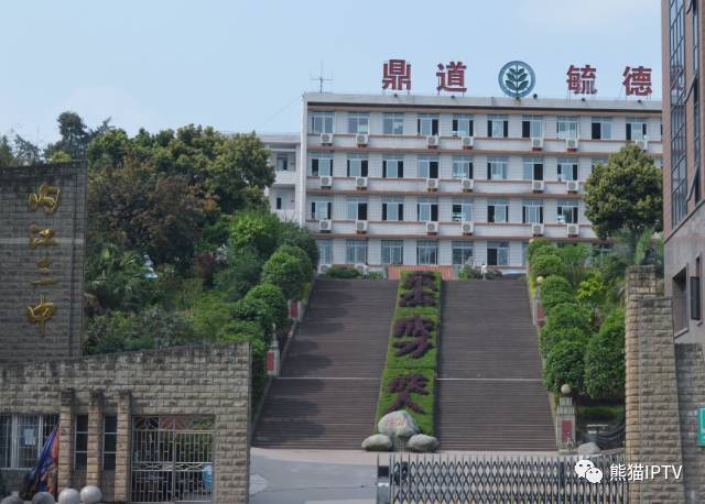 【直播预告】《起立敬礼》内江市第三中学杨学富校长来了_手机搜狐网