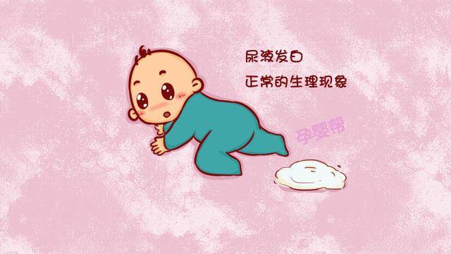 宝宝尿液出现这几种颜色家长要提高警惕