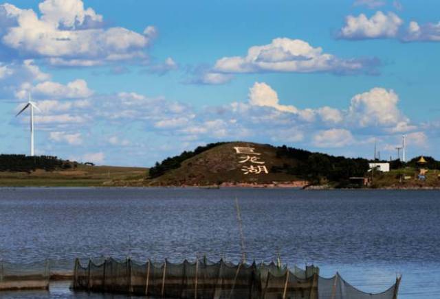 1959年以混沌河改修建成水库,湖岸有沙底浅滩,是天然浴场.