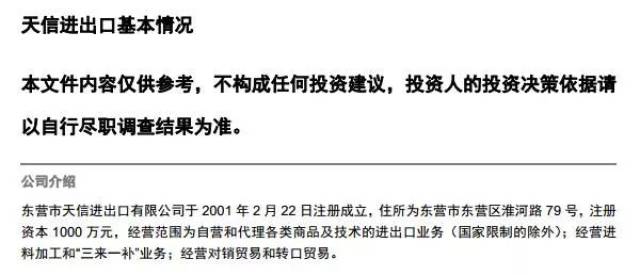外贸代理公司——跨境电商时代的中流砥柱