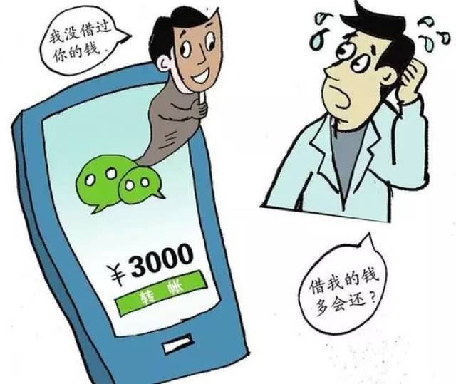 【提醒】微信转账要这样"留一手",降低暗藏风险!_手机搜狐网