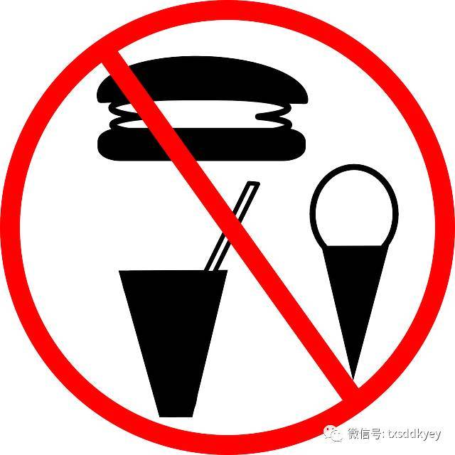 代代康禁带食品入园安全倡议书