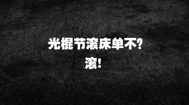 雙十一脫單最好的辦法就是來這裡【寧聚力傳媒】-搞笑頻道-手機搜狐