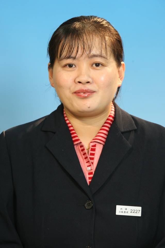 值班员 李盼盼