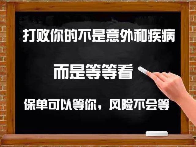 又一位客戶和保險代理人的微信聊天記錄曝光了真相真讓人崩潰