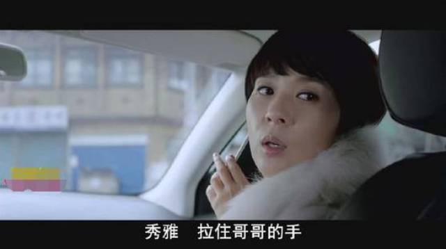 图解 |《捉迷藏》韩国经典惊悚片,请一定记得关