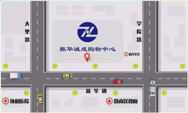 都有可能是你的 只要你来 就可以凭入场号码牌 在振华诚成购物中心