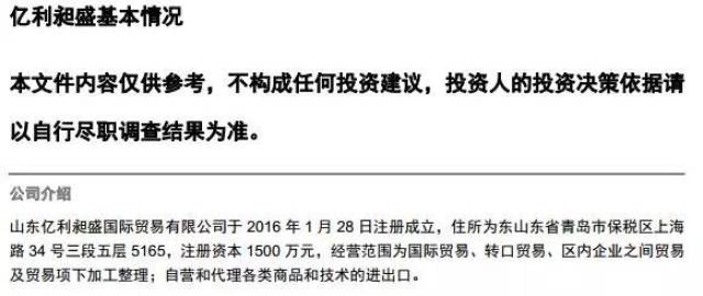 仓储物流行业变革：保税仓储服务引领新风潮