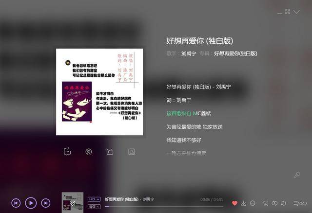 绝地求生辅助关于网络红人刘禹宁的成长经历