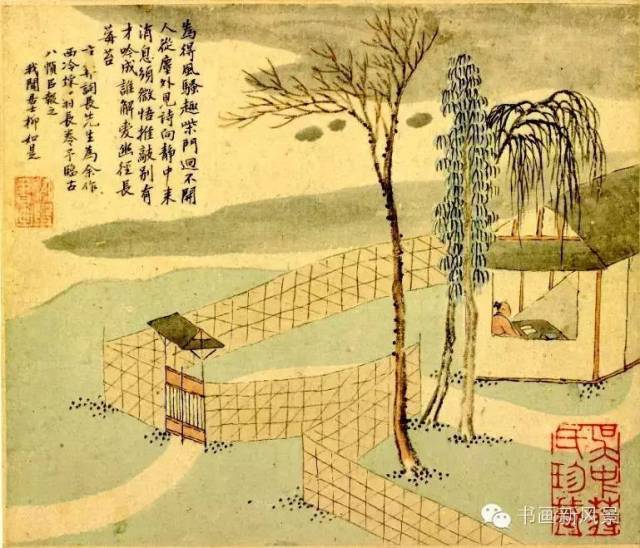 看看秦淮八艳柳如是的人物山水册！_搜狐网