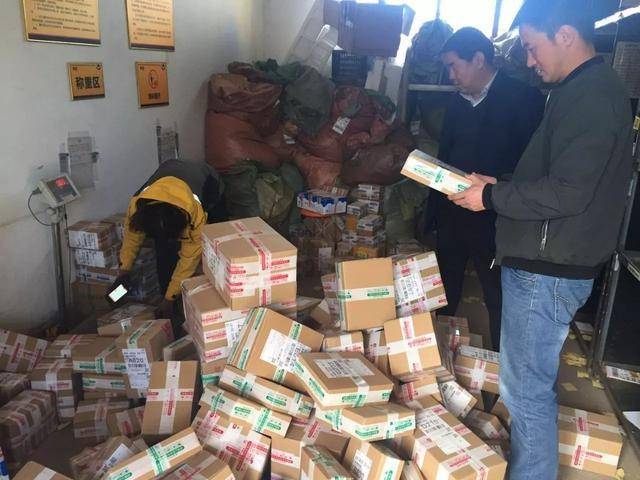 渭源电商的双十一!