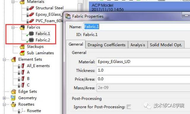 【干货】基于ANSYS Composite PrepPost的加筋层合板铺层方法简介-CAE梦想很伟大_手机搜狐网