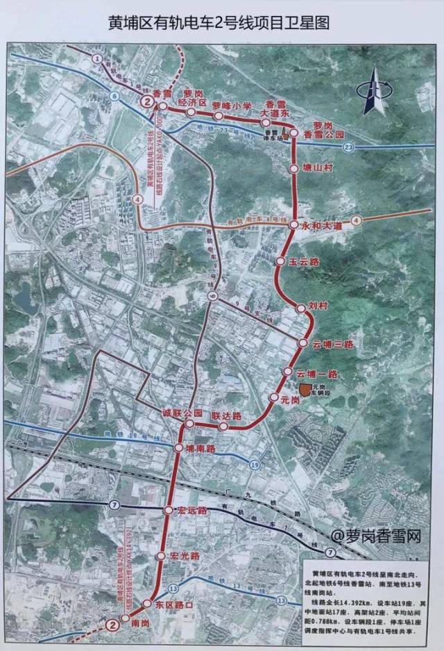 黄埔区有轨电车规划图图片