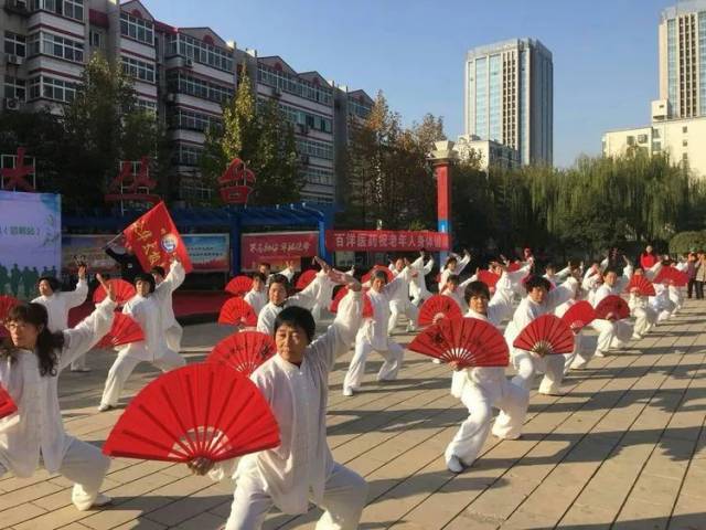 邯郸市举行2017年全国老年人健步走大联动活动