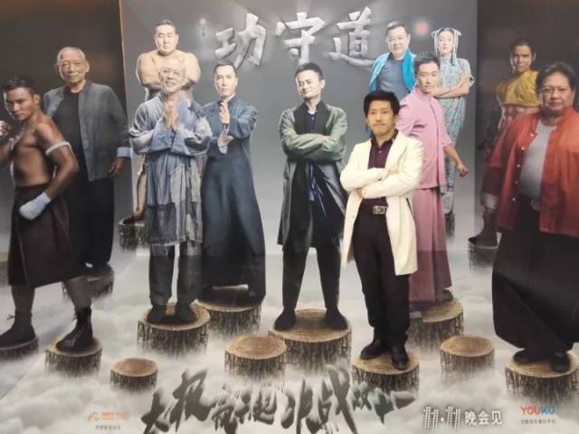 功守道进行时!联通主题店大咖云集!高能来袭