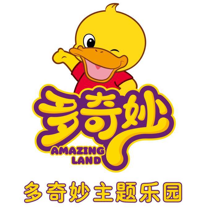 40元体验60种儿童娱乐设施,晋江最大亲子互动乐园——多奇妙乐园全城