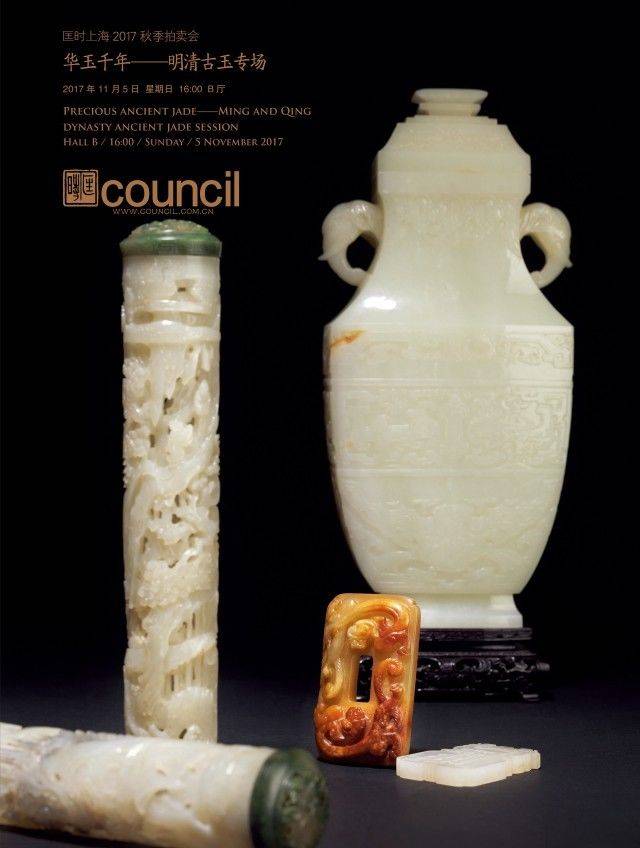 U12S89 中国美術 清朝 清時代 景徳鎮製 蛍焼 蓋碗 茶碗 蓋物
