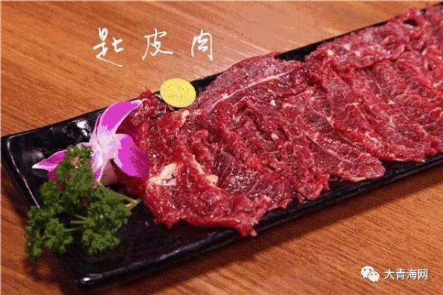 匙皮肉