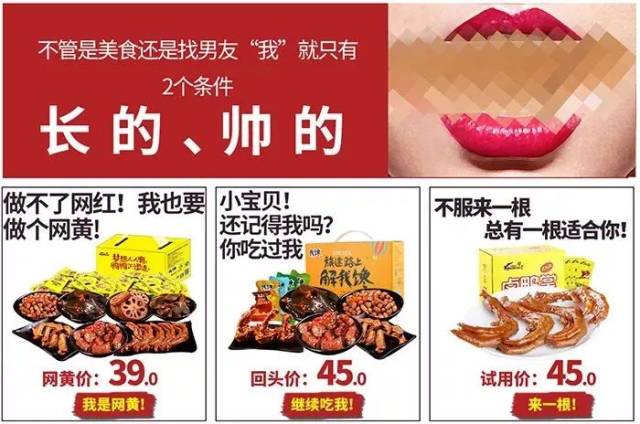 绝味鸭脖电梯广告图片