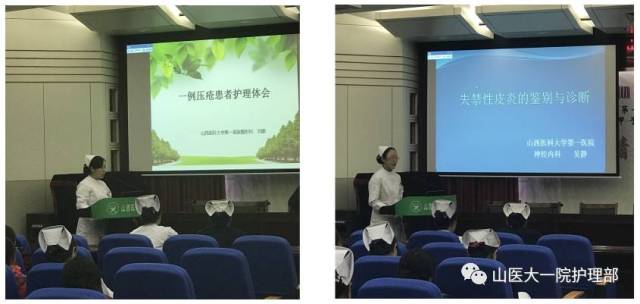 做精做细专科护理 推动护理专业化发展-护理部