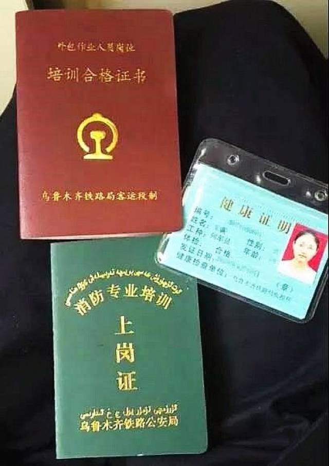 报名人员经面试,复试合格,岗前培训(3一6)月,考核合格颁发三证(乘务员